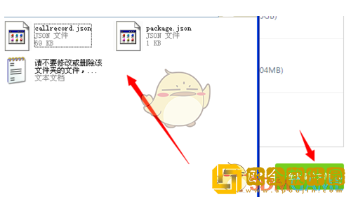 百度手机助手怎么备份数据