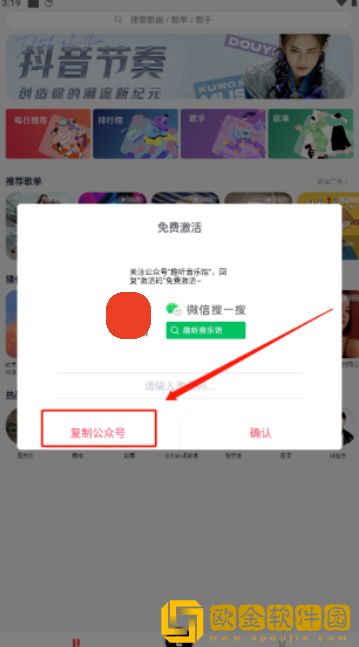 腰塌下屁股撅起来打肿白金版下载-腰塌下屁股撅起来打肿新用户专享版下载v5.14