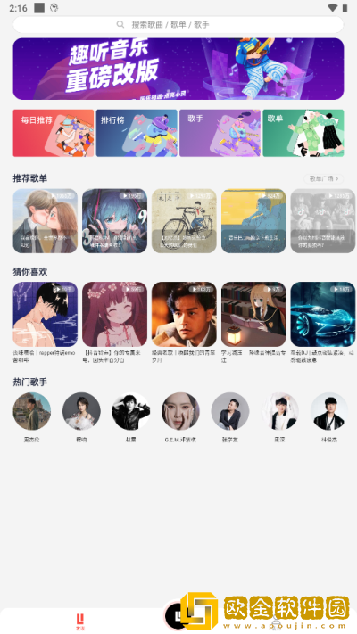 腰塌下屁股撅起来打肿白金版下载-腰塌下屁股撅起来打肿新用户专享版下载v5.14