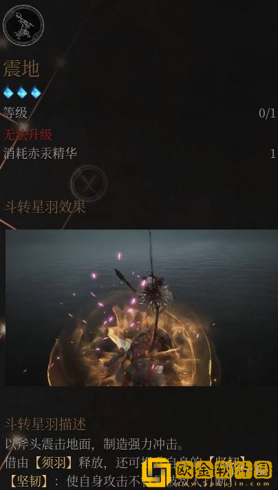 明末渊虚之羽大斧削韧流怎么玩