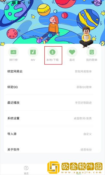 成都私人高清影院的市场前景无限制版下载-成都私人高清影院的市场前景无障碍语音版下载v7.15