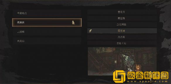 明末渊虚之羽神机铳刀怎么获得-神机铳刀获得位置