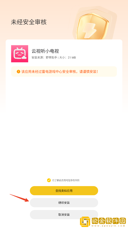星空无痕mv免费视频观看**
版下载-星空无痕mv免费视频观看高分精选版下载v10.14