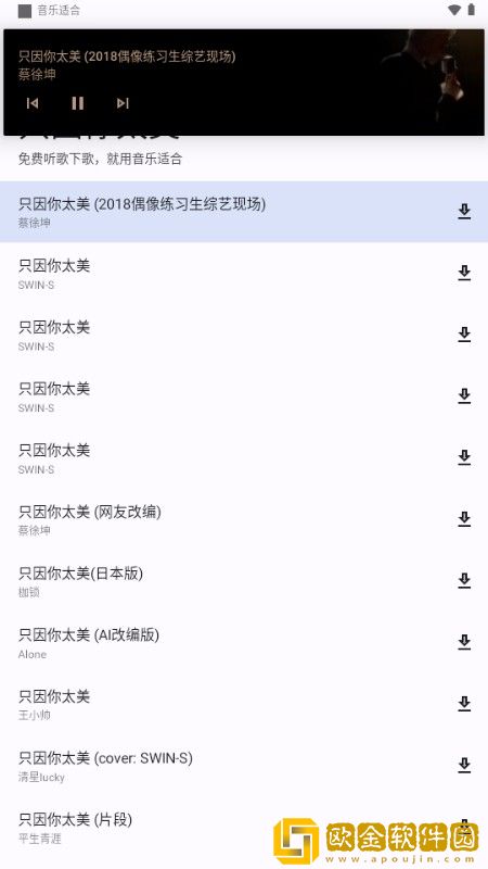 《缠娇不吟》免费观看测试版下载-《缠娇不吟》免费观看企业团队定制版下载v10.19