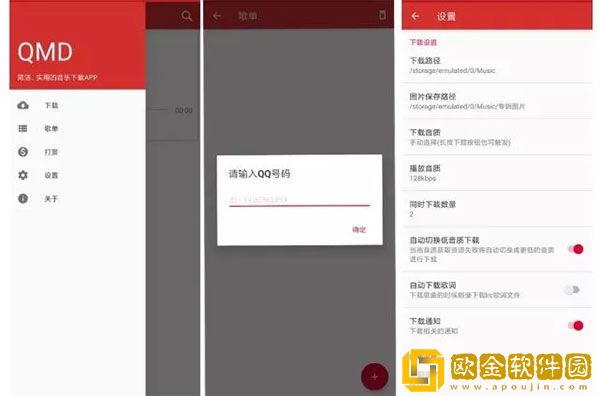 一品国精和二品国精的文化意义国际版下载-一品国精和二品国精的文化意义全网影视资源版下载v3.11