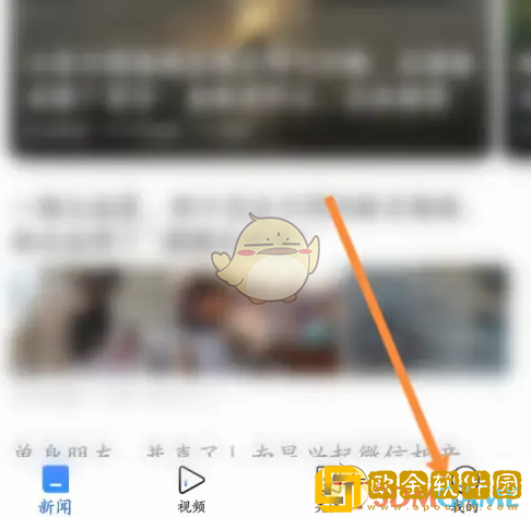 腾讯新闻怎么看自己的评论