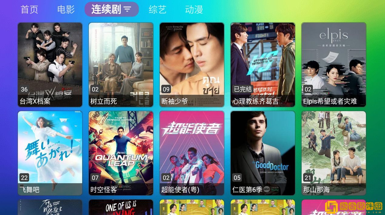 在线电影免费高清观看大全预览版下载-在线电影免费高清观看大全学校教学专用版下载v5.10