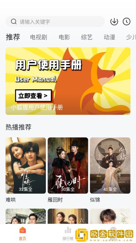 床上108种插杆方式移动版下载-床上108种插杆方式全面屏适配版下载v4.10