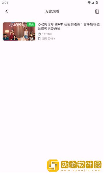 父爱滋润小芹和爸爸笔趣阁全文国际版下载-父爱滋润小芹和爸爸笔趣阁全文杜比全景声版下载v1.14