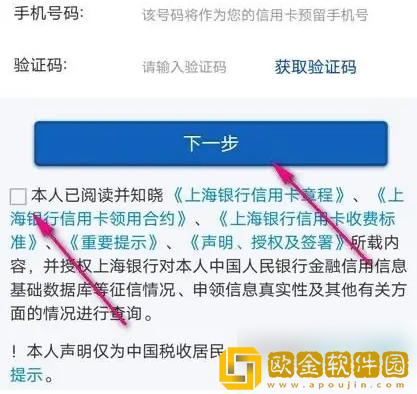 叮咚买菜联名信用卡怎么开启的
