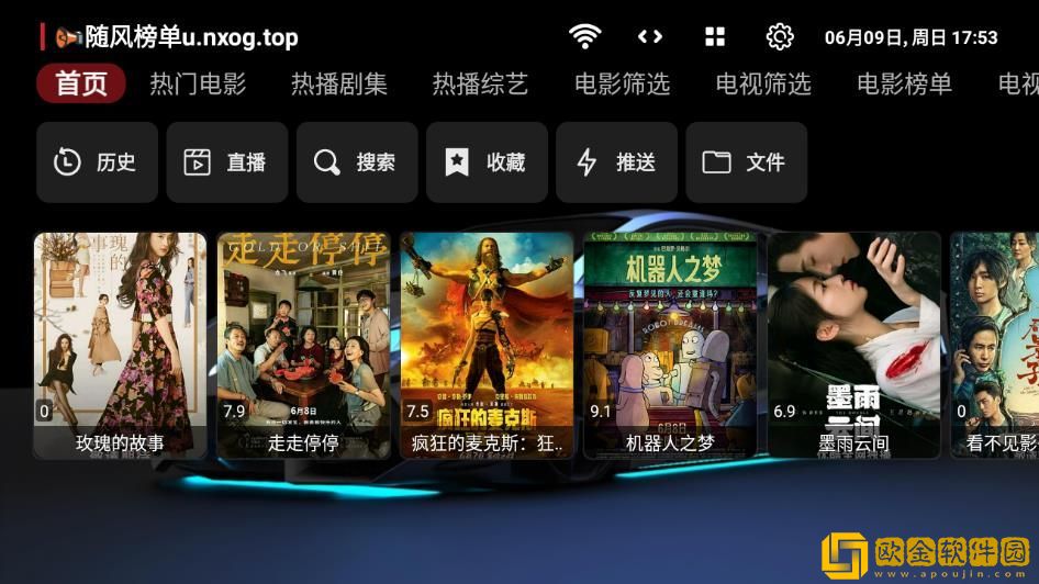 鲁鲁影院免费观看电视剧电影绿色版下载-鲁鲁影院免费观看电视剧电影安全保护版下载v7.14