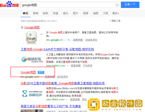 谷歌地图怎么查坐标