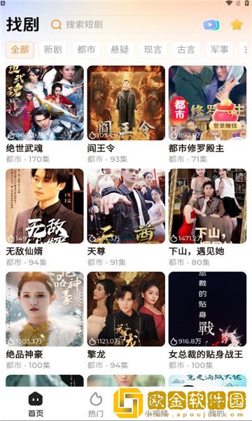 9·1短视频学生电视版下载-9·1短视频学生2025最新版下载v7.20