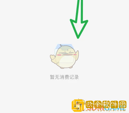 小鹅通怎么看购买记录