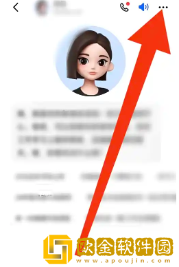 豆包对话内容怎么转发朋友