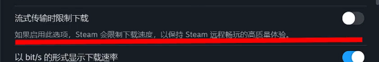 明末渊虚之羽下载解压速度提升方式