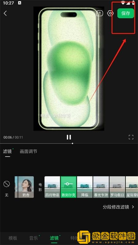 妈妈戴上避孕套团队版下载-妈妈戴上避孕套蓝光收藏版下载v7.16