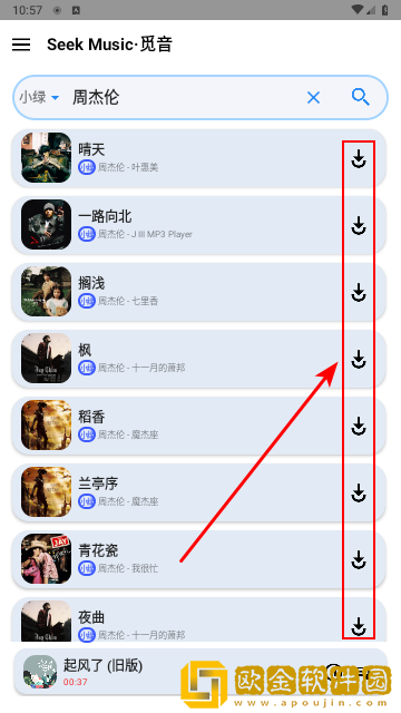 《秘书大胸奶》在线观看会员版下载-《秘书大胸奶》在线观看鸿蒙系统特供版下载v3.15