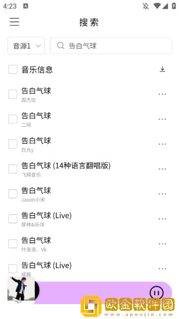 黄金网站免费大全入口绿色版下载-黄金网站免费大全入口喜剧搞笑放松版下载v10.19