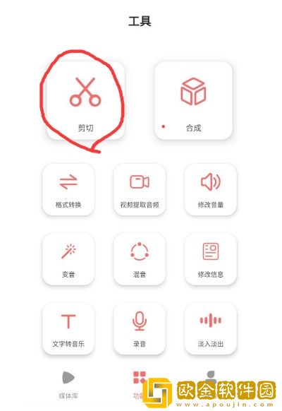 《朋友的妈妈》中字头歌词2电影电视版下载-《朋友的妈妈》中字头歌词2电影签到免费观影版下载v6.17
