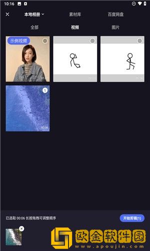 西瓜视频免费移动版下载-西瓜视频免费8K超高清体验版下载v1.18