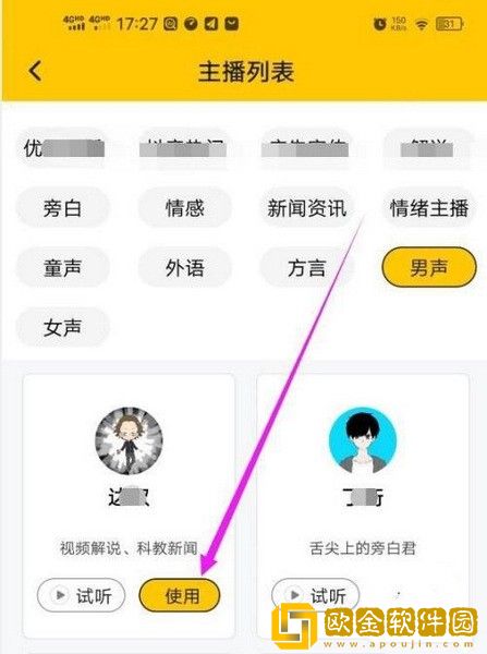 黄金网站9.1入口免费通用版本下载-黄金网站9.1入口免费蓝光收藏版下载v3.12