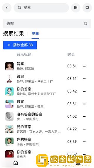 麻花传剧mv无痕免费观看姐弟公测版下载-麻花传剧mv无痕免费观看姐弟无网络本地播放版下载v9.13
