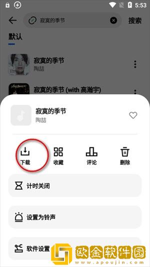 女性同房喷水需要提前排空尿吗纯净版下载-女性同房喷水需要提前排空尿吗签到免费观影版下载v3.17