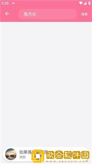 在公交车上被蹭出水了可以报*
吗?需多语言版下载-在公交车上被蹭出水了可以报*
吗?需作品合集版下载v9.12