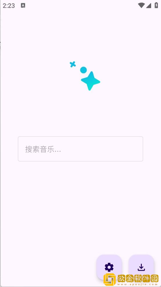 无人一区二区区别是什么红桃色年度版下载-无人一区二区区别是什么红桃色影院级音效版下载v4.18