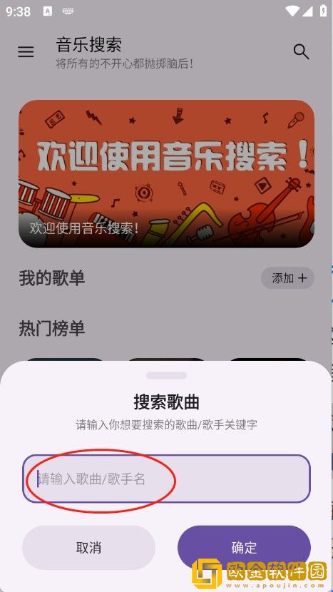 青丝影院大全免费2023年新版旗舰版下载-青丝影院大全免费2023年新版导演作品合集版下载v1.11