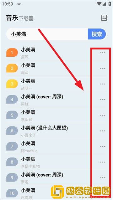拔小萝卜免费观看全集电视剧专业版下载-拔小萝卜免费观看全集电视剧独立制片人版下载v9.20