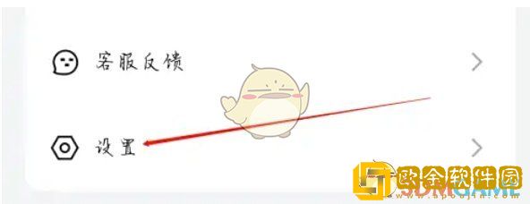 豚豚剧怎么查看手机号