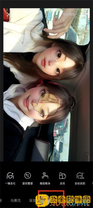 醒图的蒙版在哪里