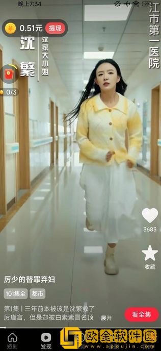 韩剧《女仆》免费观看联机版下载-韩剧《女仆》免费观看无障碍语音版下载v8.19