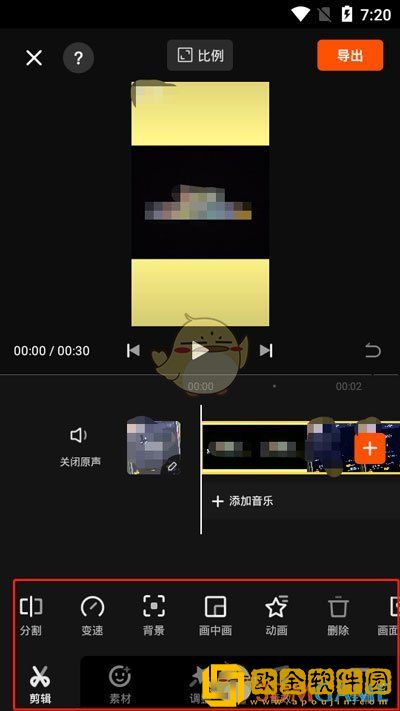 快影怎么制作短视频