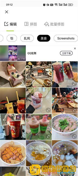 醒图的蒙版在哪里