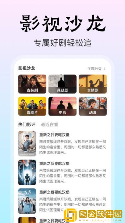 http://www.17cao.gov.cn云播版下载-http://www.17cao.gov.cn家长控制管理版下载v8.13