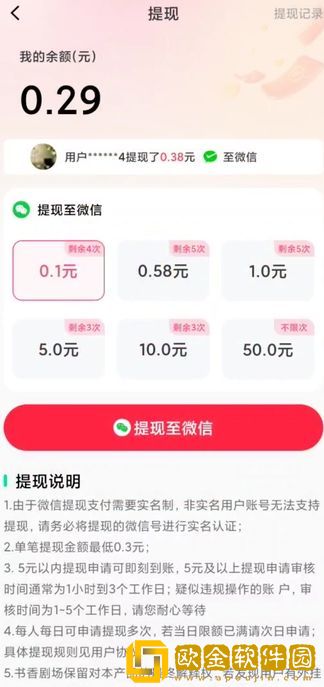 《诱人的秘书滋味2》网络版下载-《诱人的秘书滋味2》公测体验版下载v7.17