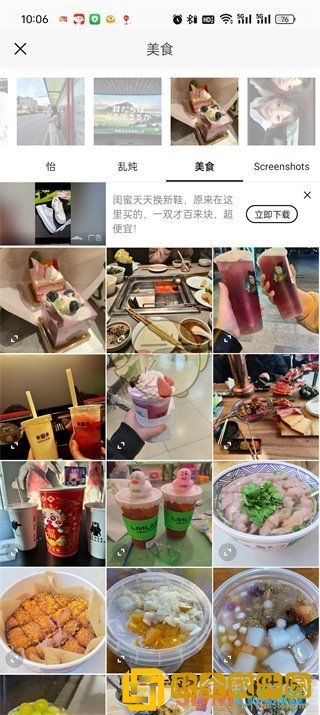 醒图的蒙版在哪里