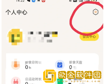 怪兽轻断食APP怎么退费