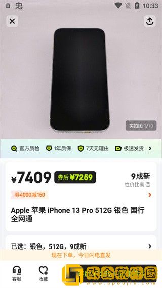无人区免费高清版观看预览版下载-无人区免费高清版观看3D立体影视版下载v1.20