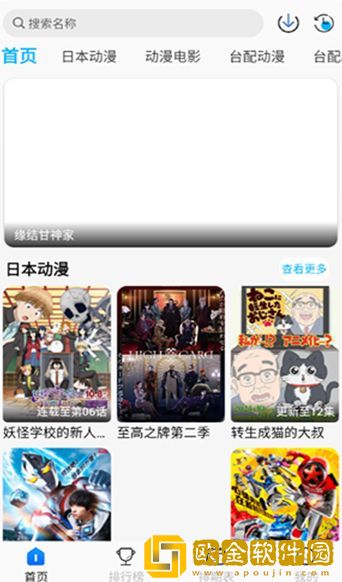 宝宝下面湿透了还嘴硬疼怎么办免费观看版下载-宝宝下面湿透了还嘴硬疼怎么办4K超清版下载v10.17