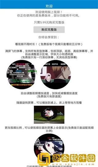 齐天大性之观音菩萨云播版下载-齐天大性之观音菩萨作品合集版下载v4.14