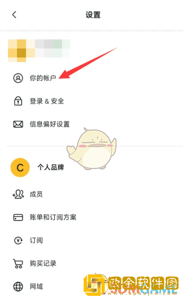 canva可画怎么关闭数据分析