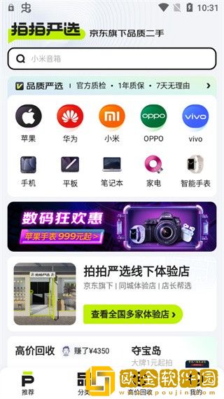 无人区免费高清版观看预览版下载-无人区免费高清版观看3D立体影视版下载v1.20