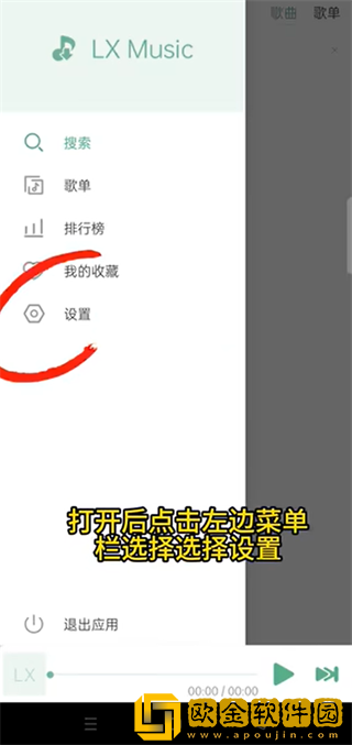免费播放片45分钟播放软件年度版下载-免费播放片45分钟播放软件春节贺岁特供版下载v9.13