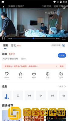 樱桃在线观看免费高清电视剧联机版
