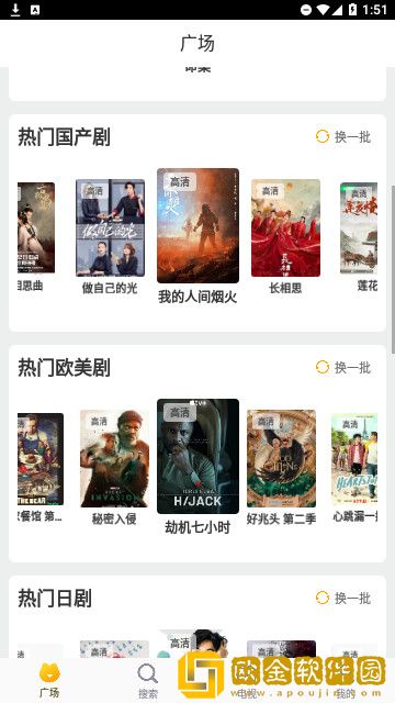 固定在炮机上三小时会怎样平板版