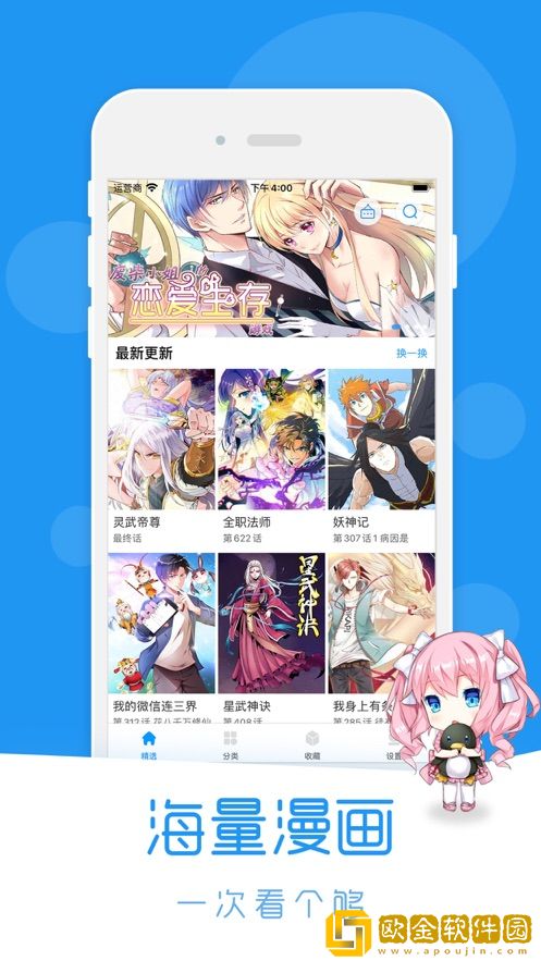 中字在姨母家的爱情里叫什么专业版